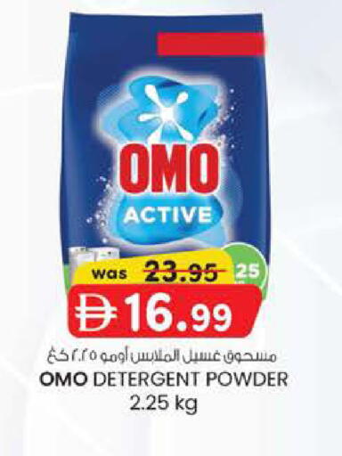 available at K M Trading  in UAE - Fujairah