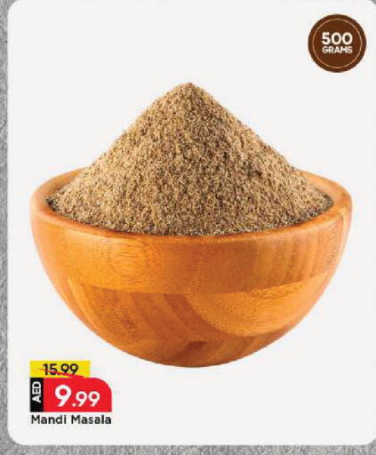 available at مارك & سيف in الإمارات العربية المتحدة , الامارات - الشارقة / عجمان