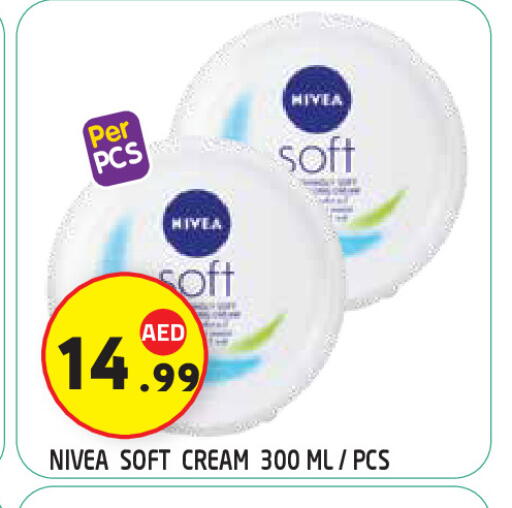 available at سنابل بني ياس in الإمارات العربية المتحدة , الامارات - ٱلْعَيْن‎