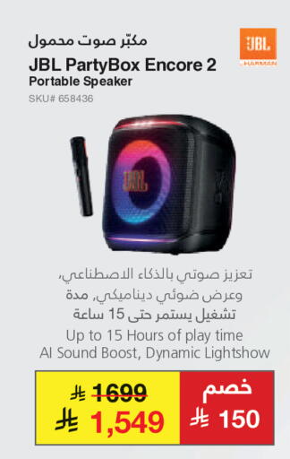 available at Jarir Bookstore in KSA, Saudi Arabia, Saudi - Ta'if