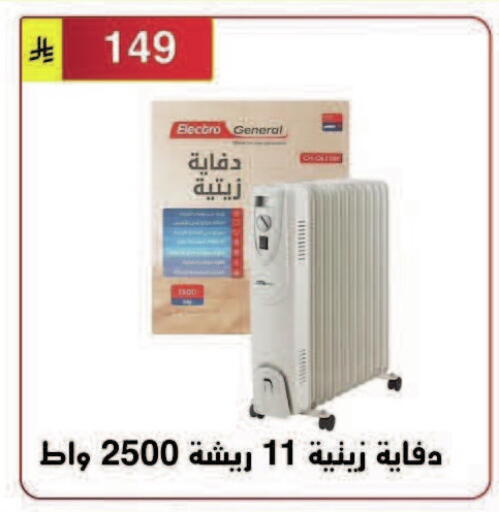 available at Al Hussain Top Up in KSA, Saudi Arabia, Saudi - Riyadh