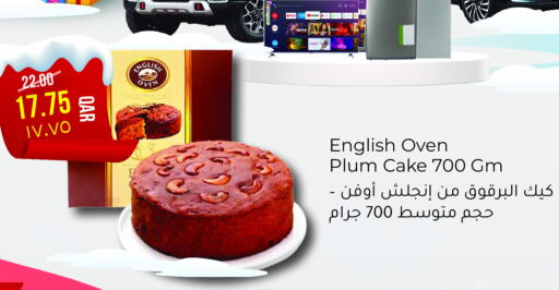 Plum available at مجموعة ريجنسي in قطر - الوكرة