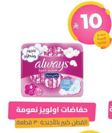 available at United Pharmacies in KSA, Saudi Arabia, Saudi - Bishah
