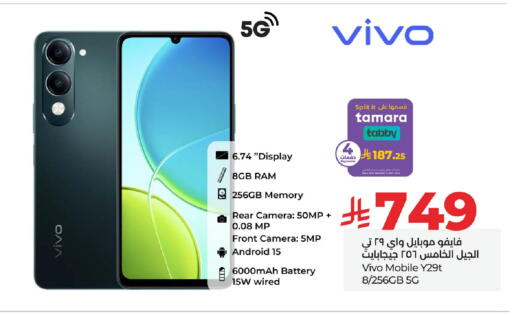 available at LULU Hypermarket in KSA, Saudi Arabia, Saudi - Dammam