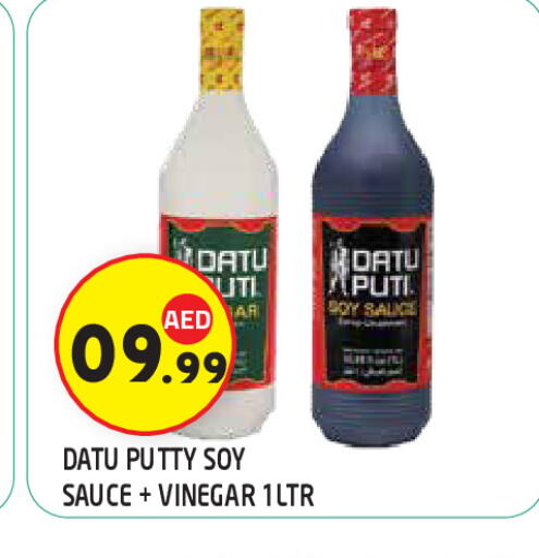 available at سنابل بني ياس in الإمارات العربية المتحدة , الامارات - ٱلْعَيْن‎