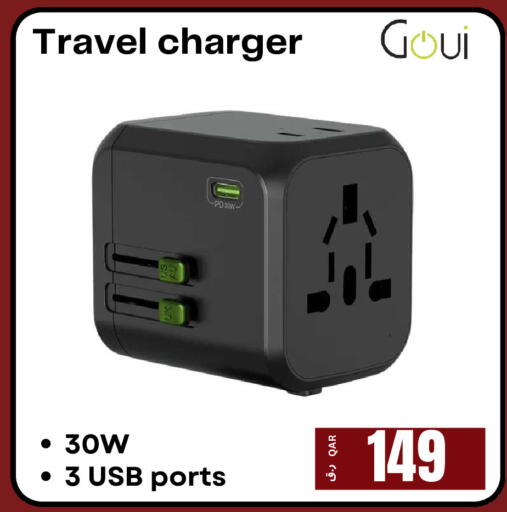 available at  ELECTROMATE QA TRADING in Qatar - Doha