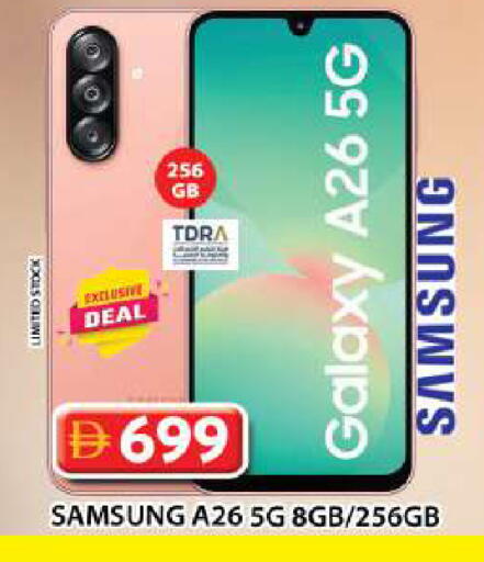 available at جراند هايبر ماركت in الإمارات العربية المتحدة , الامارات - الشارقة / عجمان