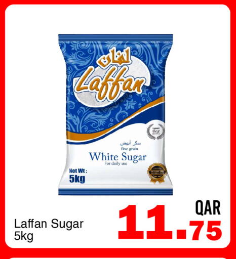 available at جي-ماكس هايبرماركت in قطر - الريان