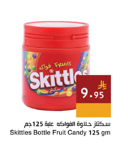 available at اسواق هلا in مملكة العربية السعودية, السعودية, سعودية - مكة المكرمة