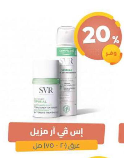 available at United Pharmacies in KSA, Saudi Arabia, Saudi - Bishah