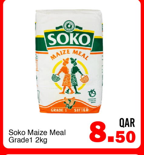 available at جي-ماكس هايبرماركت in قطر - الوكرة