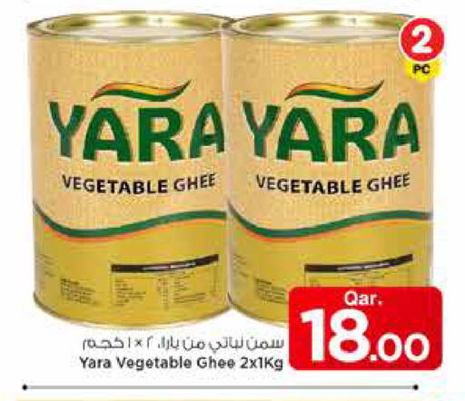 available at Mark & Save  in Qatar - Al Shamal