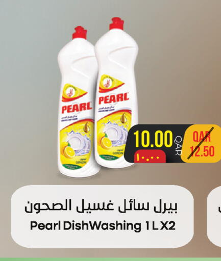 Lemon available at رامبو مارت in قطر - أم صلال
