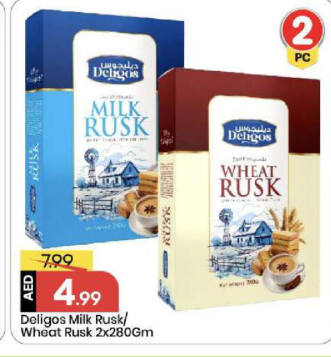 available at مارك & سيف in الإمارات العربية المتحدة , الامارات - أبو ظبي