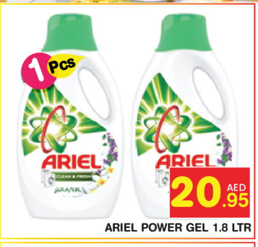 available at سنابل بني ياس in الإمارات العربية المتحدة , الامارات - أبو ظبي