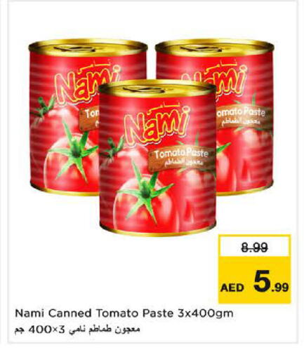 Tomato available at نستو هايبرماركت in الإمارات العربية المتحدة , الامارات - رَأْس ٱلْخَيْمَة