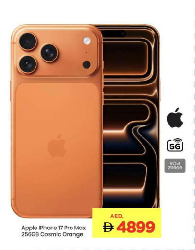 Apple Orange available at مارك & سيف in الإمارات العربية المتحدة , الامارات - أبو ظبي