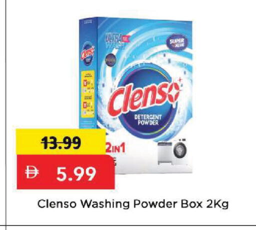 available at مارك & سيف in الإمارات العربية المتحدة , الامارات - الشارقة / عجمان