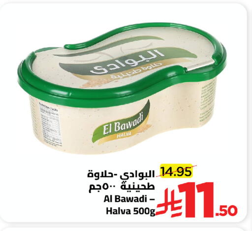 available at Wahj Mart in KSA, Saudi Arabia, Saudi - Jeddah