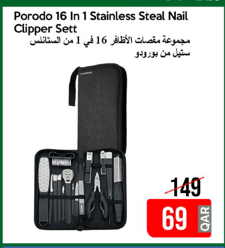 available at iCONNECT  in Qatar - Al Shamal