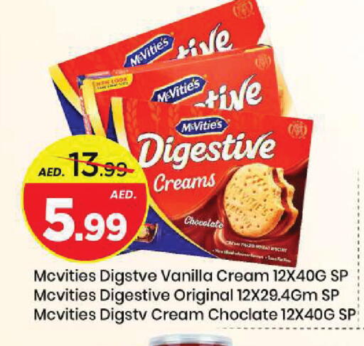 Vanilla available at مارك & سيف in الإمارات العربية المتحدة , الامارات - الشارقة / عجمان