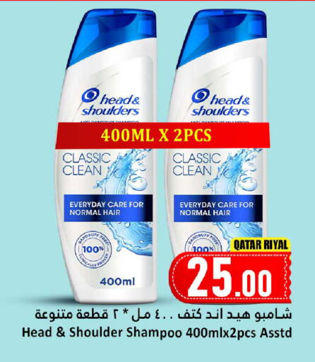 available at Dana Hypermarket in Qatar - Al Khor