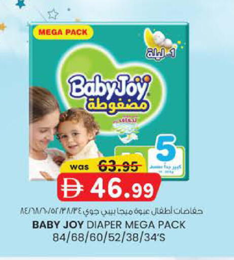 available at K M Trading  in UAE - Fujairah