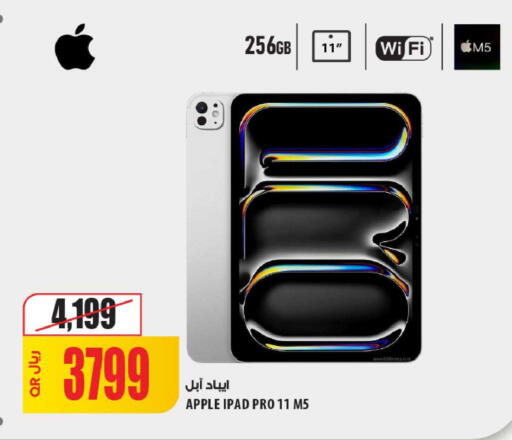 Apple available at شركة الميرة للمواد الاستهلاكية in قطر - الشحانية