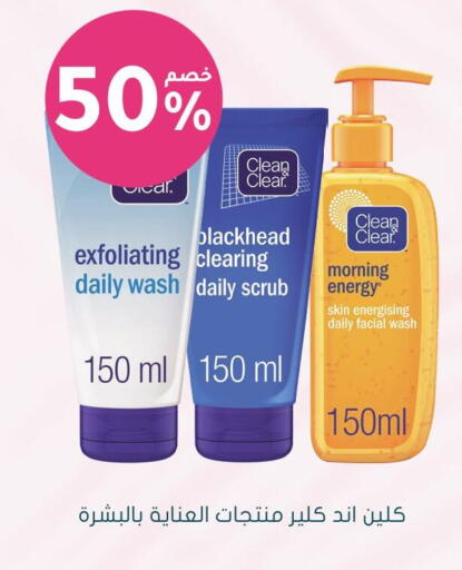 available at Nahdi in KSA, Saudi Arabia, Saudi - Arar