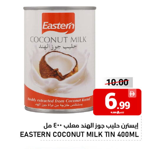Coconut available at النادي هايبرماركت in الإمارات العربية المتحدة , الامارات - الشارقة / عجمان