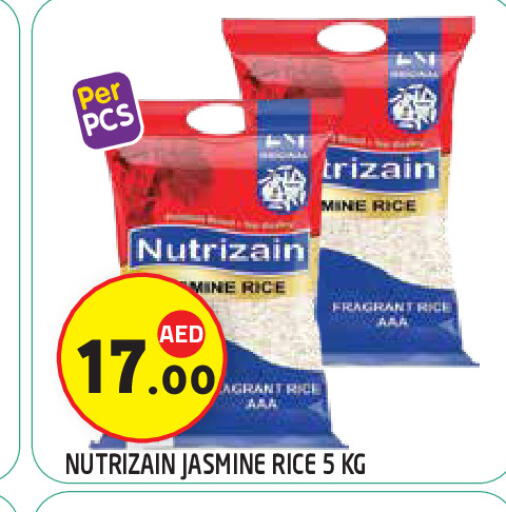 available at سنابل بني ياس in الإمارات العربية المتحدة , الامارات - ٱلْعَيْن‎