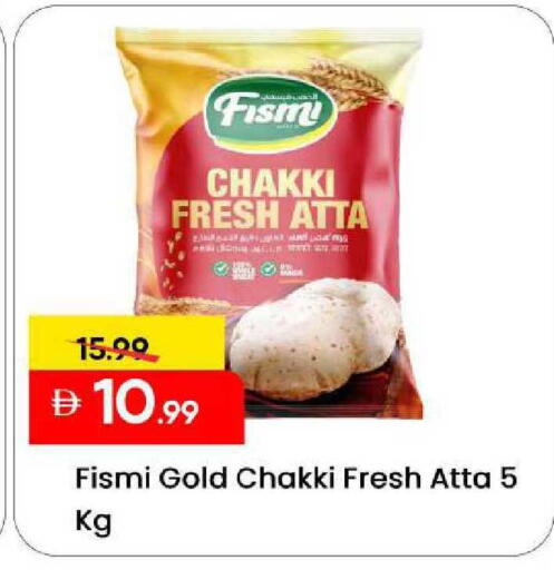 available at Mark & Save in UAE - Sharjah / Ajman