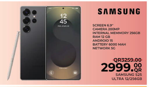 available at Family Food Centre in Qatar - Umm Salal