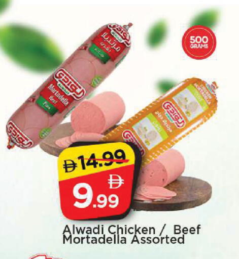 available at مارك & سيف in الإمارات العربية المتحدة , الامارات - الشارقة / عجمان