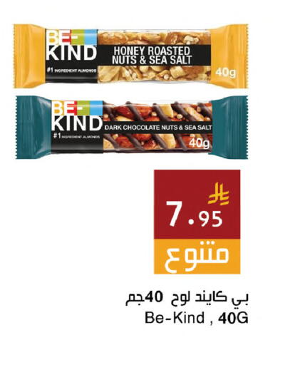 available at Hala Markets in KSA, Saudi Arabia, Saudi - Mecca