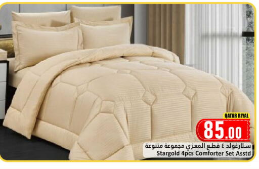 available at Dana Hypermarket in Qatar - Al-Shahaniya