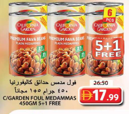 available at جراند هايبر ماركت in الإمارات العربية المتحدة , الامارات - الشارقة / عجمان