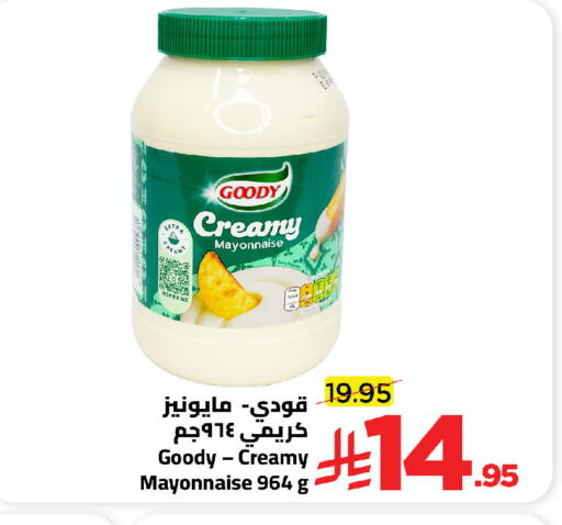available at Wahj Mart in KSA, Saudi Arabia, Saudi - Jeddah