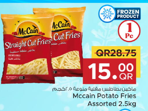 Potato available at مركز التموين العائلي in قطر - الدوحة