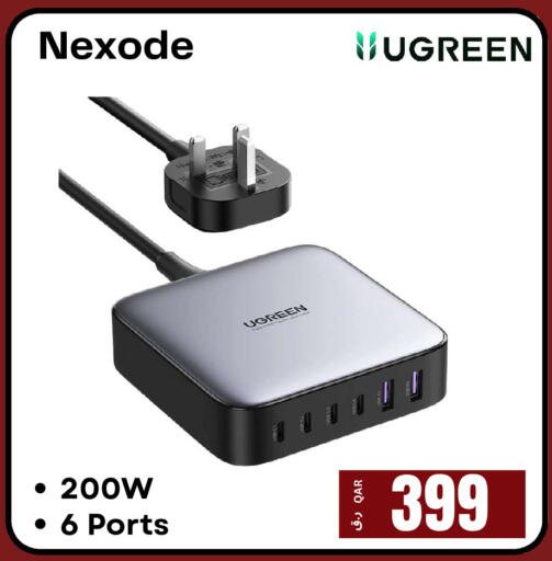 available at  ELECTROMATE QA TRADING in Qatar - Doha