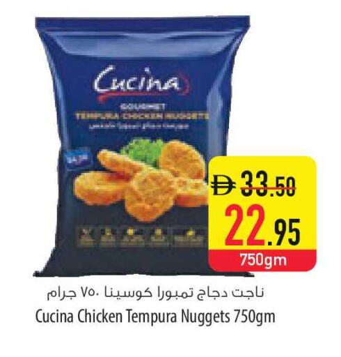 available at السفير ماركت in الإمارات العربية المتحدة , الامارات - الشارقة / عجمان