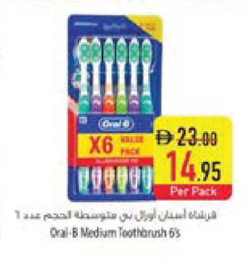 available at السفير ماركت in الإمارات العربية المتحدة , الامارات - ٱلْعَيْن‎