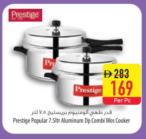 available at السفير ماركت in الإمارات العربية المتحدة , الامارات - الشارقة / عجمان