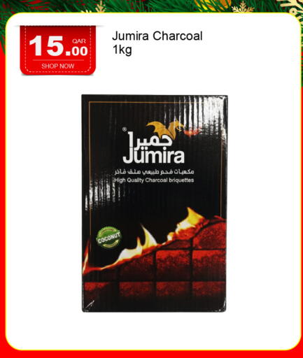 Coconut available at جي-ماكس هايبرماركت in قطر - الريان