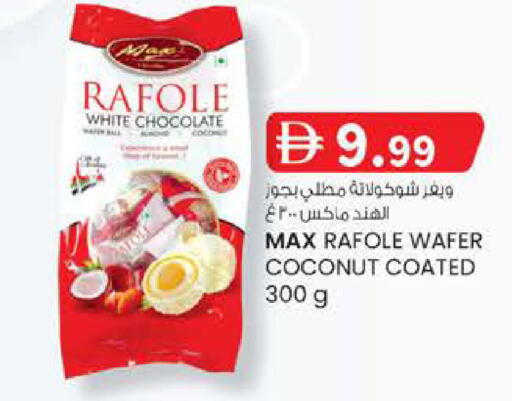 Coconut available at K M Trading  in UAE - Fujairah