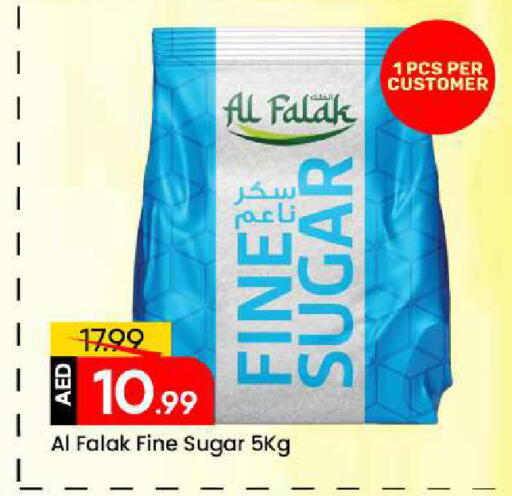 available at Mark & Save in UAE - Sharjah / Ajman