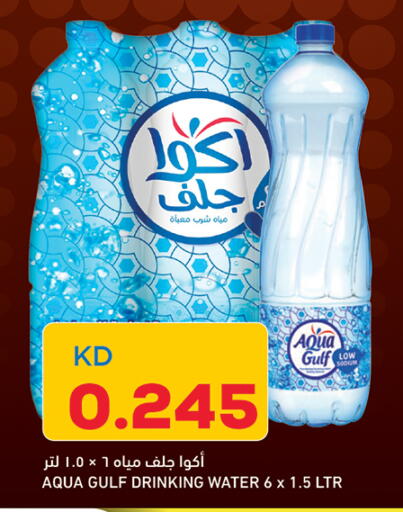 available at Gulfmart in Kuwait - Jahra Governorate
