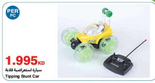 available at HyperMax in Kuwait - Ahmadi Governorate