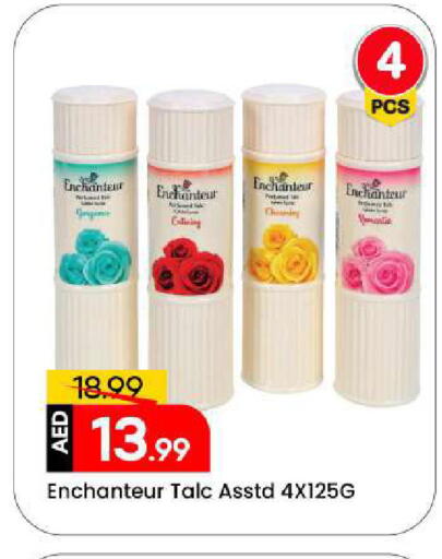 available at مارك & سيف in الإمارات العربية المتحدة , الامارات - الشارقة / عجمان