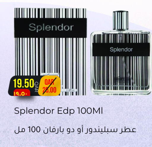 available at مجموعة ريجنسي in قطر - الشمال